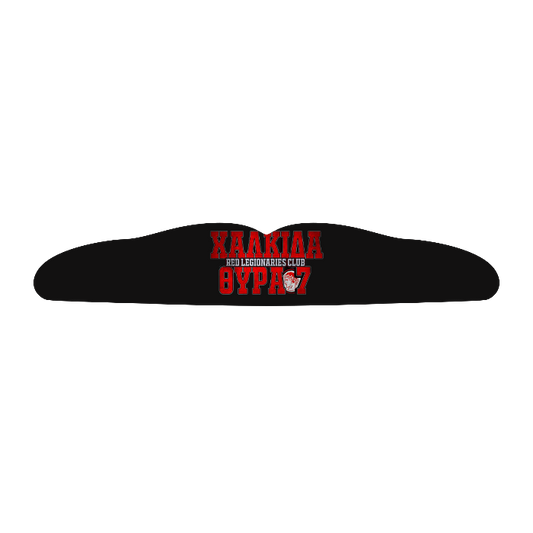 Selbst Designen - Boil and Bite Mundschutz (wasserformbar)